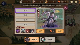 天井下值得练吗？2026版阴阳师冷门式神逆袭，就业/御魂/阵容全攻略