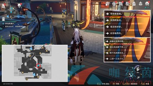 星穹铁道夜灵全类型深度解析，新手速刷、配队搭法、隐藏成就一网打尽