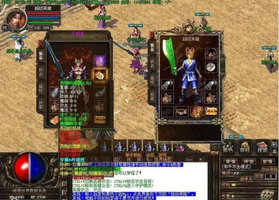 2026传世私服必看指南，选靠谱服、避坑防骗与热门玩法全解析