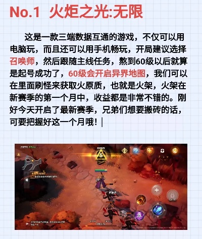 2026cuanqi类游戏避坑全攻略，零氪也能爽玩的良心服&搬砖技巧