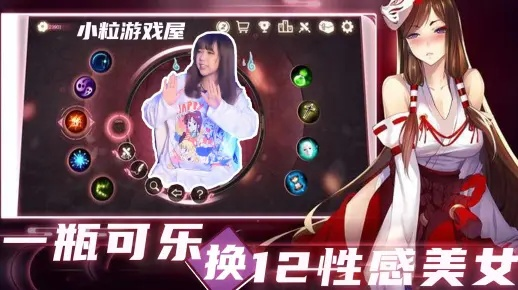 21454美女游戏深度拆解，哪款不氪还上头？附摸鱼党专属必玩清单