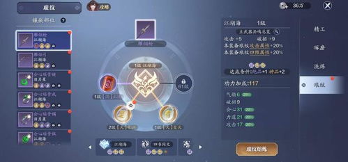 剑陵全维度攻略，选服逻辑、版本适配、通关秘辛，2026年玩家必藏