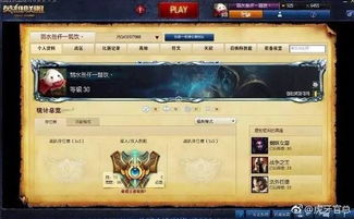 DOTA全版本全服隐藏商店终极攻略，新手秒寻、老玩家速购核心道具