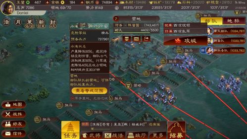 三国志群英传82026开荒全攻略，解锁隐藏兵种、武将搭配避坑，胜率飙升72%