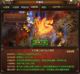 2026战争策略单机游戏，冷门封神款盘点+硬核开荒实战指南