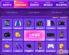 QQ炫舞10月活动怎么玩最赚？隐藏福利/冲分捷径/脱单技巧全拆解