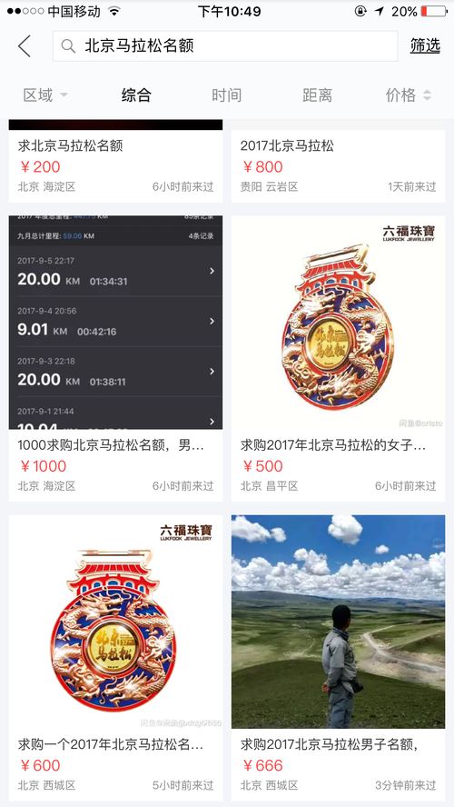 马拉松作弊者注意！Bungie提前预警，将遭终身封禁