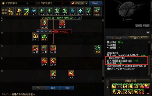 2026剑魂技能全解析，爆发/续航/斩铁流派玩法+团本实战连招秘籍