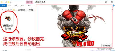 街霸4PC版怎么玩爽？低配置优化、联机技巧、竞技连招及MOD安装全攻略