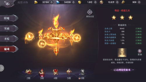 赤精圣物全解析，选对版本/服务器，零氪也能快速毕业？