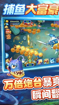 2026实测捕鱼大富翁，选服/版本避坑+隐藏资源获取全攻略