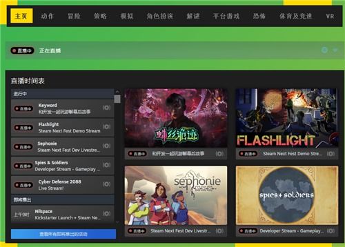 Steam新品节上线欢迎光临美味试玩版，速来尝鲜