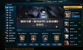 2026英魂之刃上分全攻略，版本强势英雄+对位技巧，新手也能冲钻石？