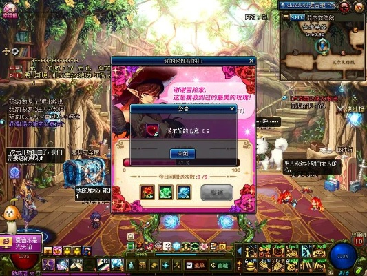 DNF璀璨玫瑰怎么用最赚？2026全版本获取/副职业变现/跨服兑换指南