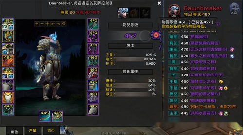 2026魔兽冰DK天赋怎么选？团本/大秘境/PVP精准配点+实战干货