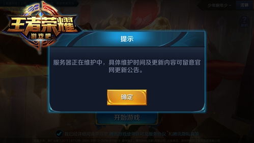 2025年11月CF王者轮回终极指南，服务器选择、抽卡概率&资源兑换全解析