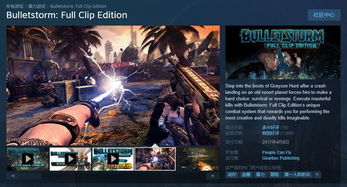 波兰独游新秀？复古叙事经营《覆雪之上》Steam新品节Demo公开