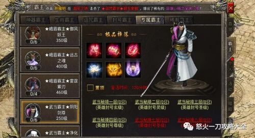 风羽传奇零氪能霸服吗？2026新手起号/高阶打宝/职业搭配全攻略