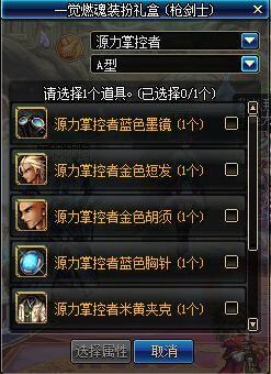 2026DNF翻牌怎么玩？跨服差异、版本机制与史诗收益技巧全揭秘