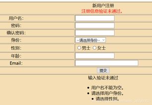独家拆解网页私服4F45类型，匹配热门需求的实战玩法与避坑攻略
