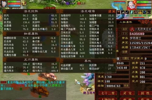 梦幻西游四门绝阵答题怎么答？冷门规律+速通技巧，稳拿满额奖励