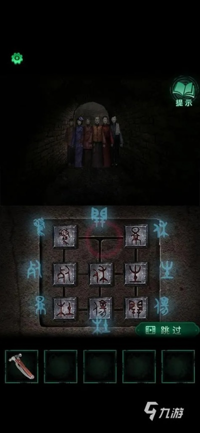 纸嫁衣4第五章终章怎么零卡关通关？卡关点+隐藏彩蛋+速通技巧全解析