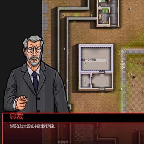 监狱建筑师零暴乱低预算运营指南，从新手布局到高难度实战全解