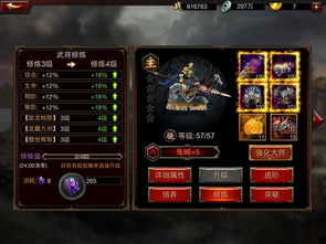 三国群英传5怎么玩？新手开荒、隐藏武将解锁、后期破局的实战全攻略