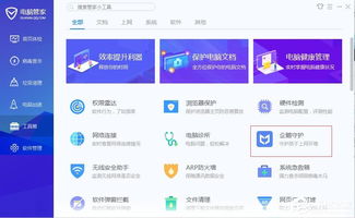 QQ华夏官方下载怎么避坑？2026正版渠道、安装包、提速技巧全公开