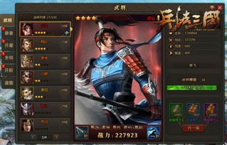 2026年三国策略游戏怎么选？热门类型拆解+硬核玩家私藏实战攻略