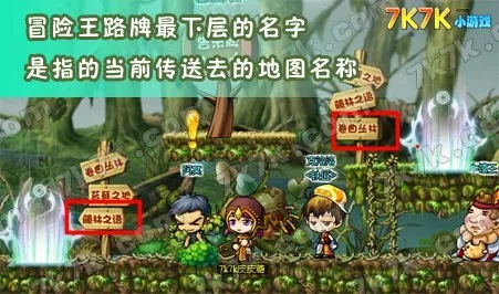 2026独家｜冒险王网页版全攻略，新手速升、隐藏地图、职业强度排行揭秘