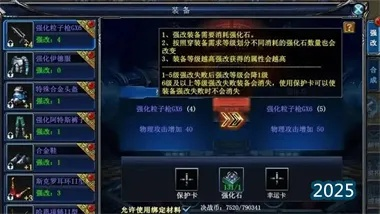 极刑绝之戒怎么选？全版本服务器适配/搭配实战/高效获取解析