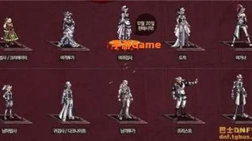 DNF2014春节套值不值得追忆？天羽夜华套收藏与实战全攻略