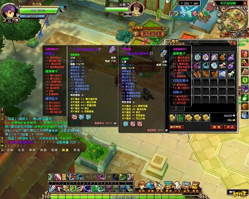 星尘传说服务端怎么选？官方/民间/定制端差异+2026私人服搭建全指南