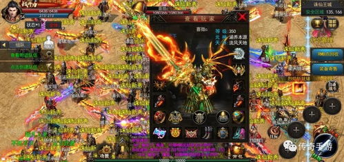 传奇3装备出处终极指南，隐藏BOSS触发、各版本适配，新手刷装少走90%弯路