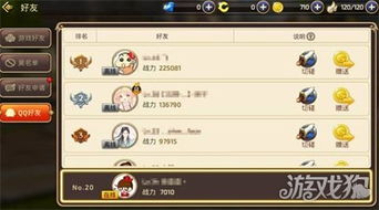 封神争霸2026独家攻略，服务器选品、版本优劣势、核心资源全解析