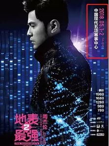 独家，周杰伦FB副本歌词谜题全答案｜玩家选服/找资源必通关的任务指南