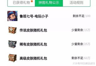 终极皮肤怎么选？2026年全类型划分+热门需求匹配，秒懂选购与玩法