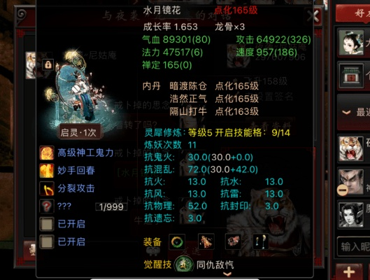 2026新版水月比武八卦牌，类型细分+职业配装，秒提PVP战力