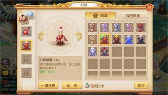 梦幻西游科举怎么玩？2026年选服、版本、资源获取全解析，少走90%弯路