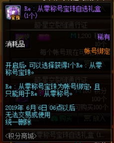 勇士安魂曲2026入坑必看，选服/版本/资源的实战避坑指南