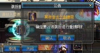 怎么高效通关DNF巴卡尔之城？2026全阶段机制拆解+职业适配+跨服技巧