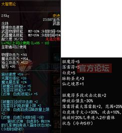 2026DNF元素爆破师武器怎么选？全流派过渡/毕业装备+伤害实测