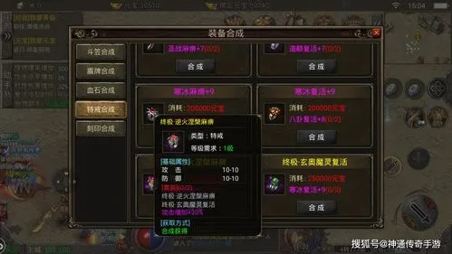 热血传奇官方客户端有哪几种？2026精准匹配需求的下载避坑攻略