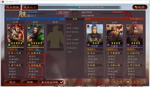 西游外传2从萌新到三界霸主，开荒阵容、隐藏剧情、资源节流实战全指南