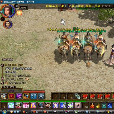 3D征途新手逆袭手册，平民搬砖、国战制胜、职业选优，如何少氪速成？