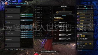 如何从菜鸡变肝帝？开荒/刷怪/技能链/隐藏剧情全解析