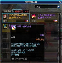 幻想群侠传2026独家开荒攻略，职业搭配、隐藏触发与速通全维度解析