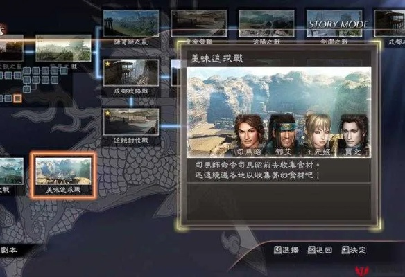 单机三国无双怎么选？2026全版本解析、资源获取&本地优化实战攻略