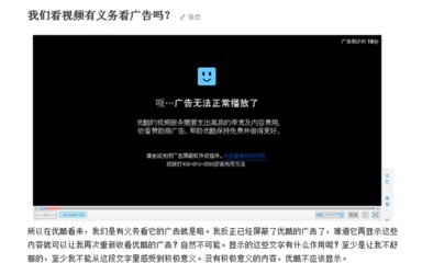 优酷遭黑全拆解，6类攻击类型匹配热门需求的实战修复指南